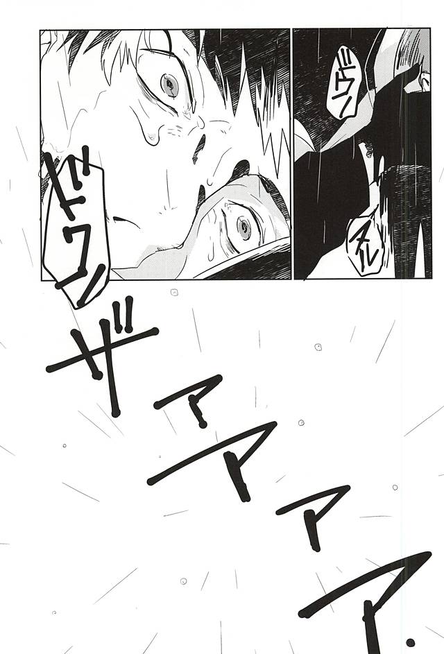 (BLOODYZONE) [Hunsuikurabu (Suidousui)] Yume ni Rakudo o Motome Tari (Kekkai Sensen) - Page 5