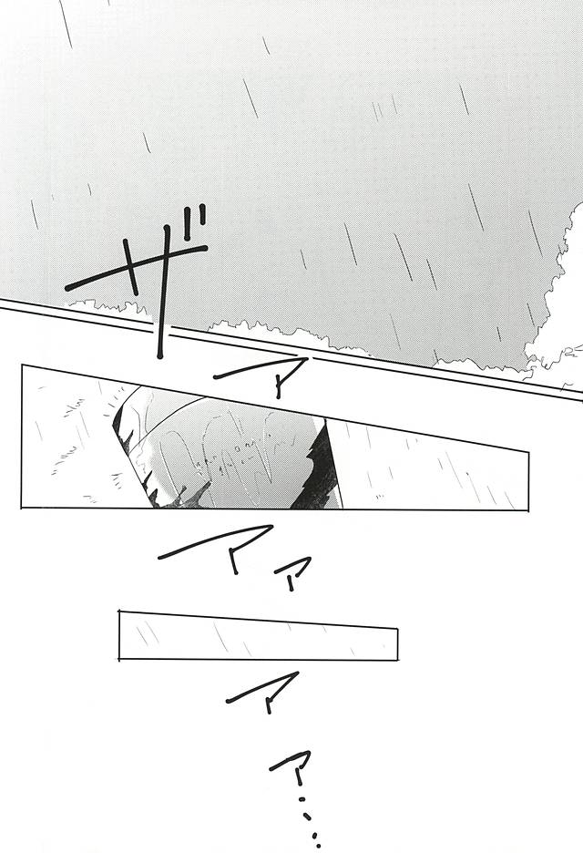 (BLOODYZONE) [Hunsuikurabu (Suidousui)] Yume ni Rakudo o Motome Tari (Kekkai Sensen) - Page 6