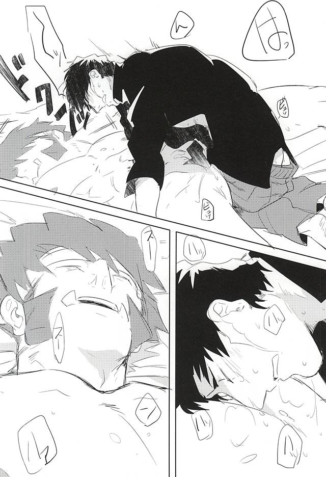 (BLOODYZONE) [Hunsuikurabu (Suidousui)] Yume ni Rakudo o Motome Tari (Kekkai Sensen) - Page 26