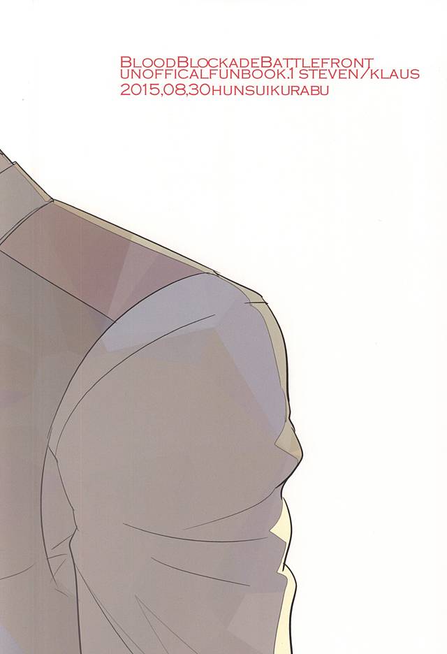 (BLOODYZONE) [Hunsuikurabu (Suidousui)] Yume ni Rakudo o Motome Tari (Kekkai Sensen) - Page 31