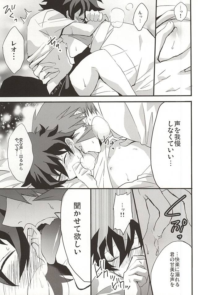 [Kedoki (Mahigi)] Joushi to Boku no Renai Jijou (Kekkai Sensen) - Page 35