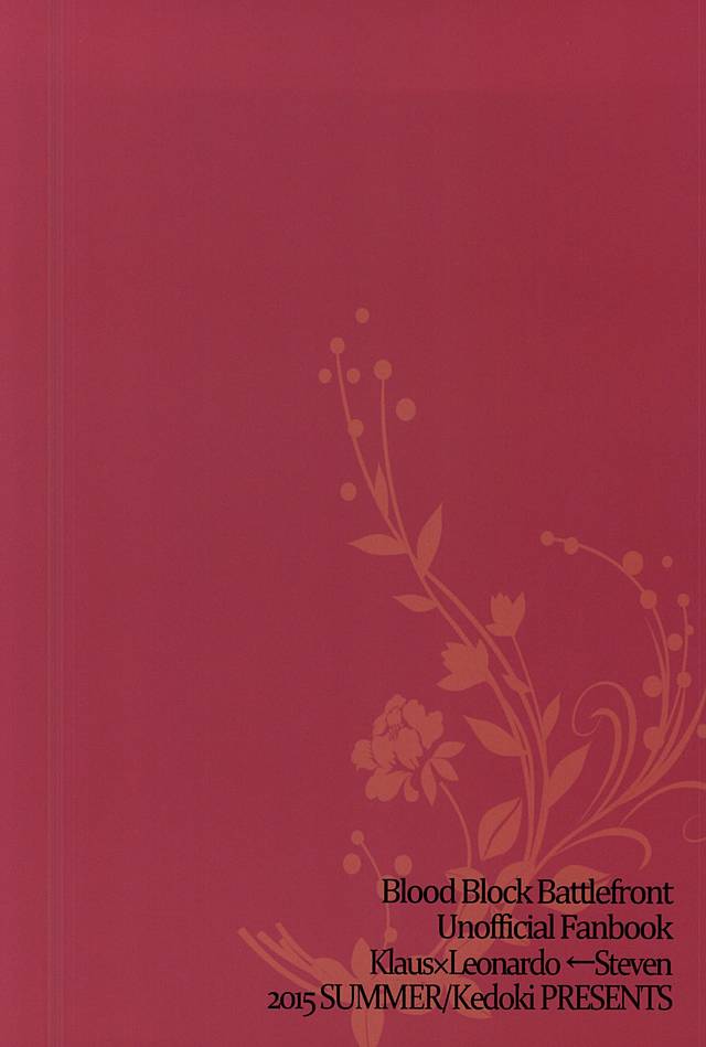 [Kedoki (Mahigi)] Joushi to Boku no Renai Jijou (Kekkai Sensen) - Page 40