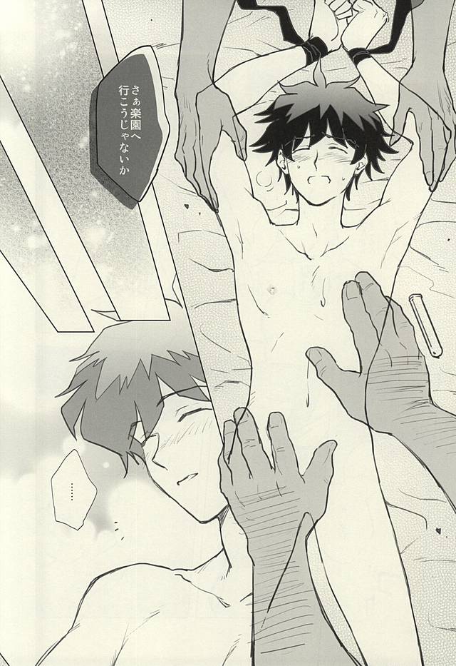 (BLOODYZONE) [COCORON (Hei)] Please Stay Close to me. (Kekkai Sensen) - Page 19