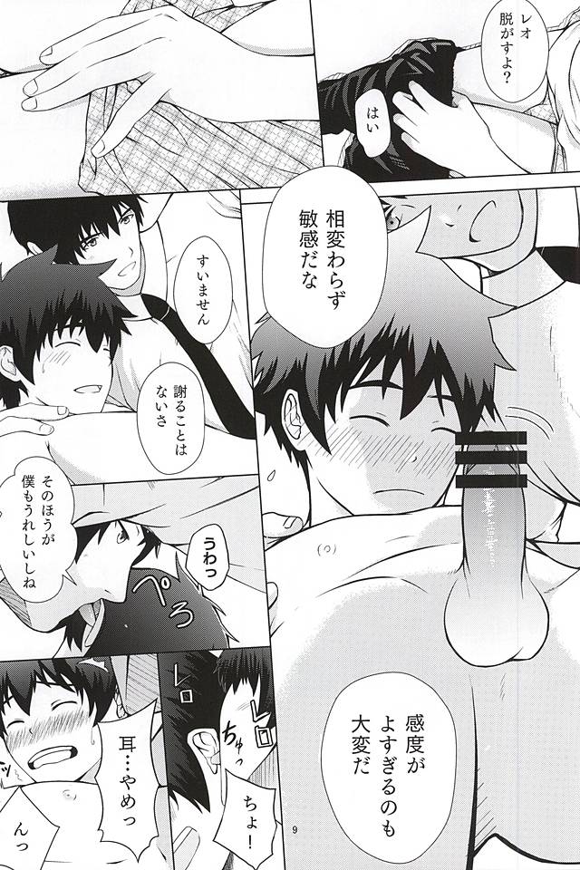 (BLOODYZONE) [idaten (Izaki Toshiaki)] Tamani wa Chikoku Suru no mo Warukunai. (Kekkai Sensen) [Incomplete] - Page 8