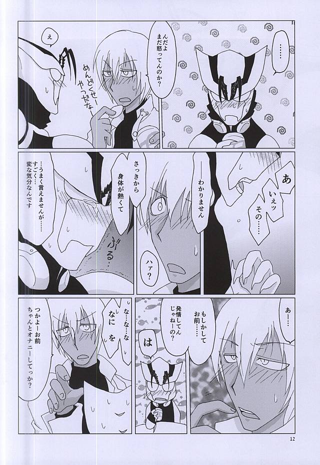 Kekkai Sensen Hentai