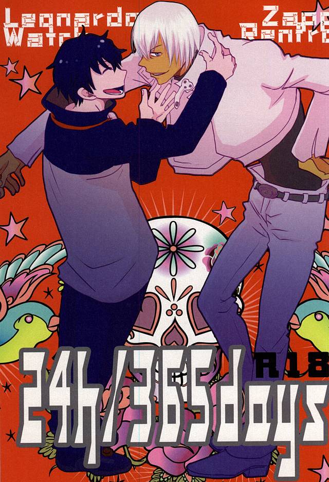 [PizzaBurger (Mayo)] 24h/365days (Kekkai Sensen) - Page 1