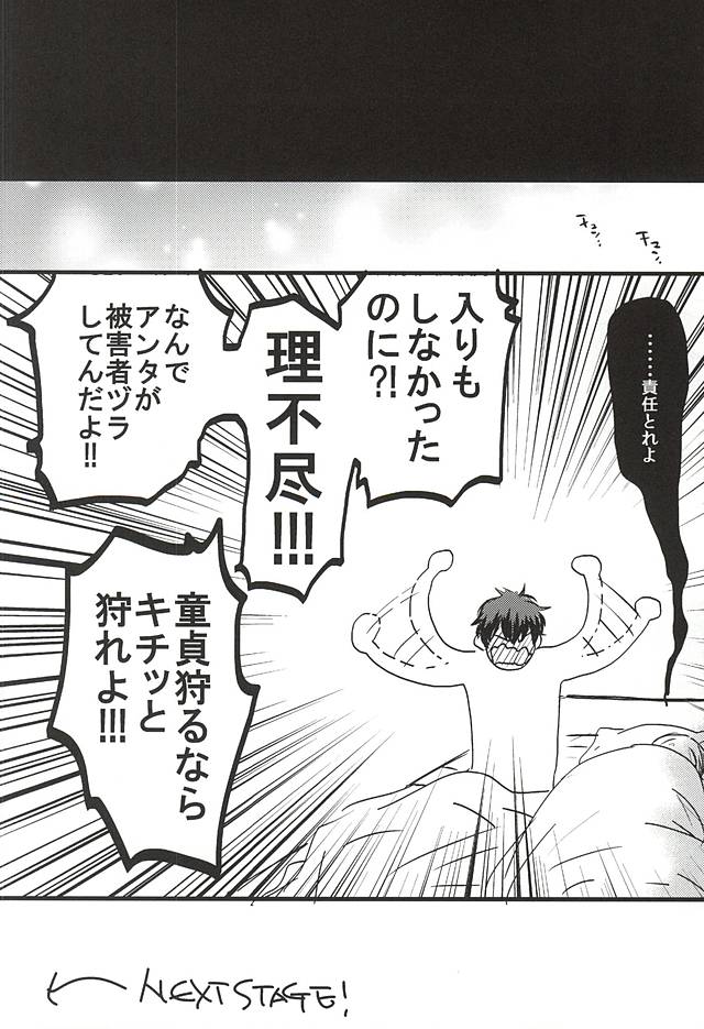 Kekkai Sensen Hentai