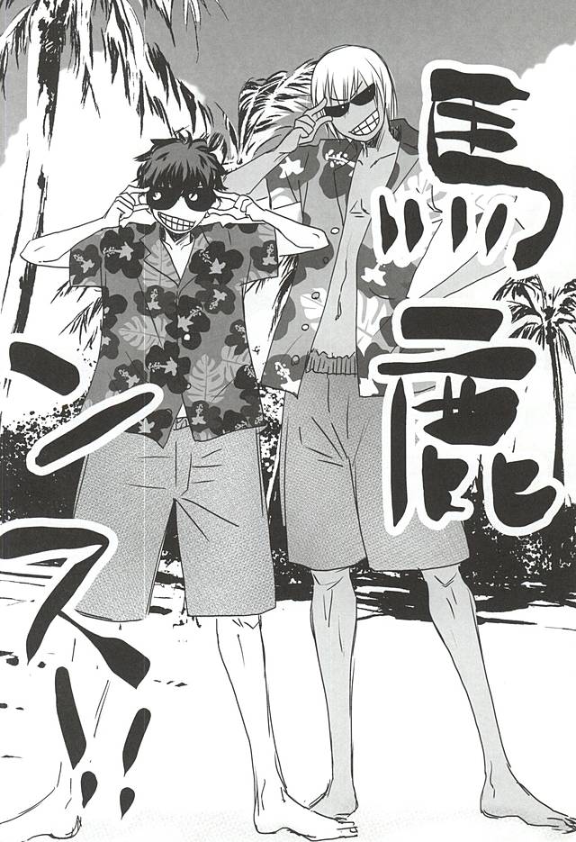 [PizzaBurger (Mayo)] 24h/365days (Kekkai Sensen) - Page 9