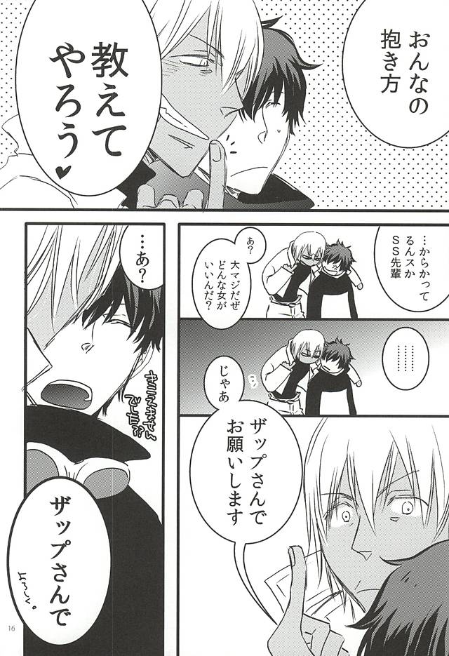 [PizzaBurger (Mayo)] 24h/365days (Kekkai Sensen) - Page 13