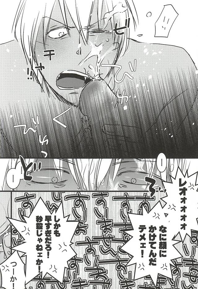 [PizzaBurger (Mayo)] 24h/365days (Kekkai Sensen) - Page 31