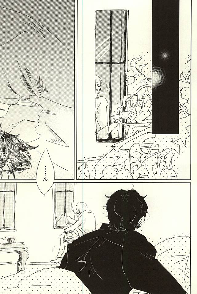 (Ikai Toshi no Arukikata WEST) [Harukiya (Haruki)] nakayosHi (Kekkai Sensen) - Page 39