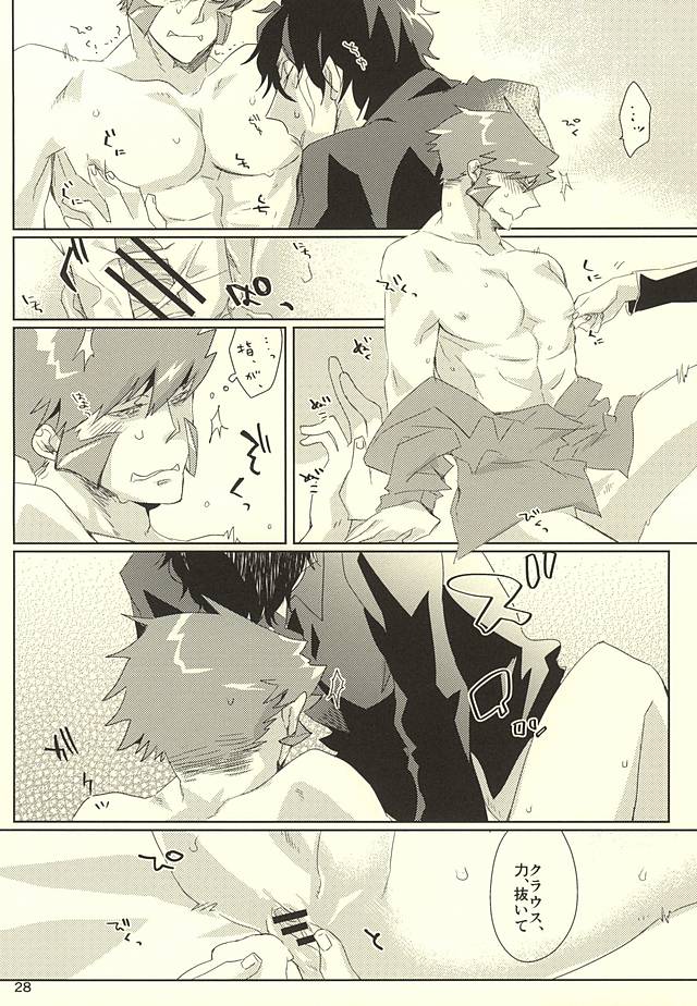 (Ikai Toshi no Arukikata) [Allworld (Kamo)] Cherry Pop (Kekkai Sensen) - Page 25