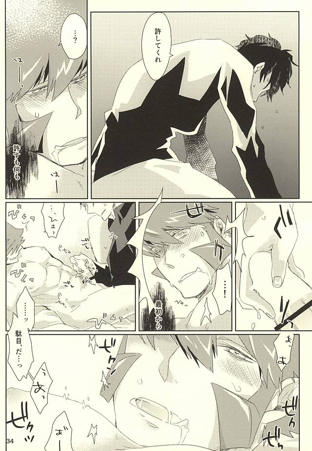 Kekkai Sensen Hentai