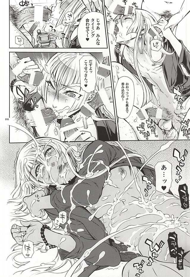 (SUPER24) [Heavy syrup (Mitsuka)] Ikemen Shirouto Dogeza Nanpa in Honmaru Machi Nisou-kei Danshi Kousetsu San (Touken Ranbu) - Page 13