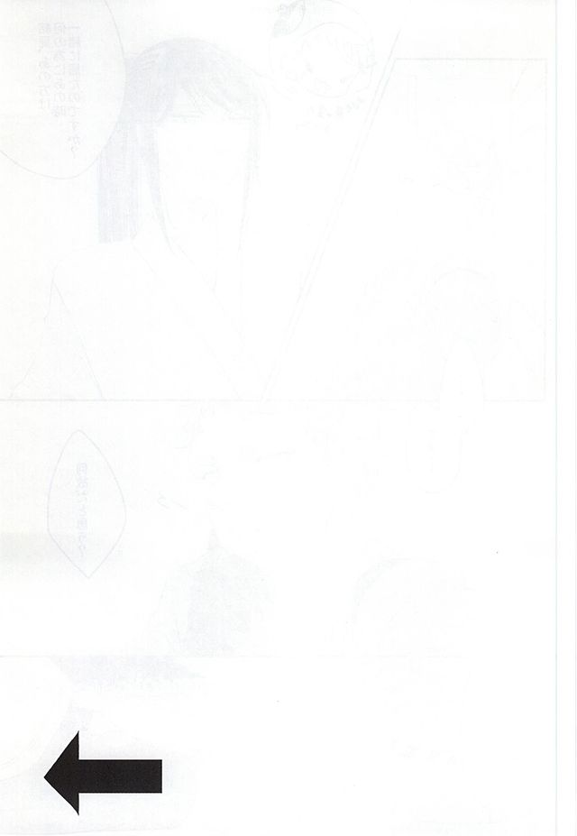 彼と私の間には、 (Touken Ranbu) - Page 28