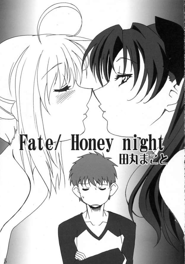 [TK-BROS (Tamaru Makoto)] TK5 Fate (Fate/stay night) - Page 4