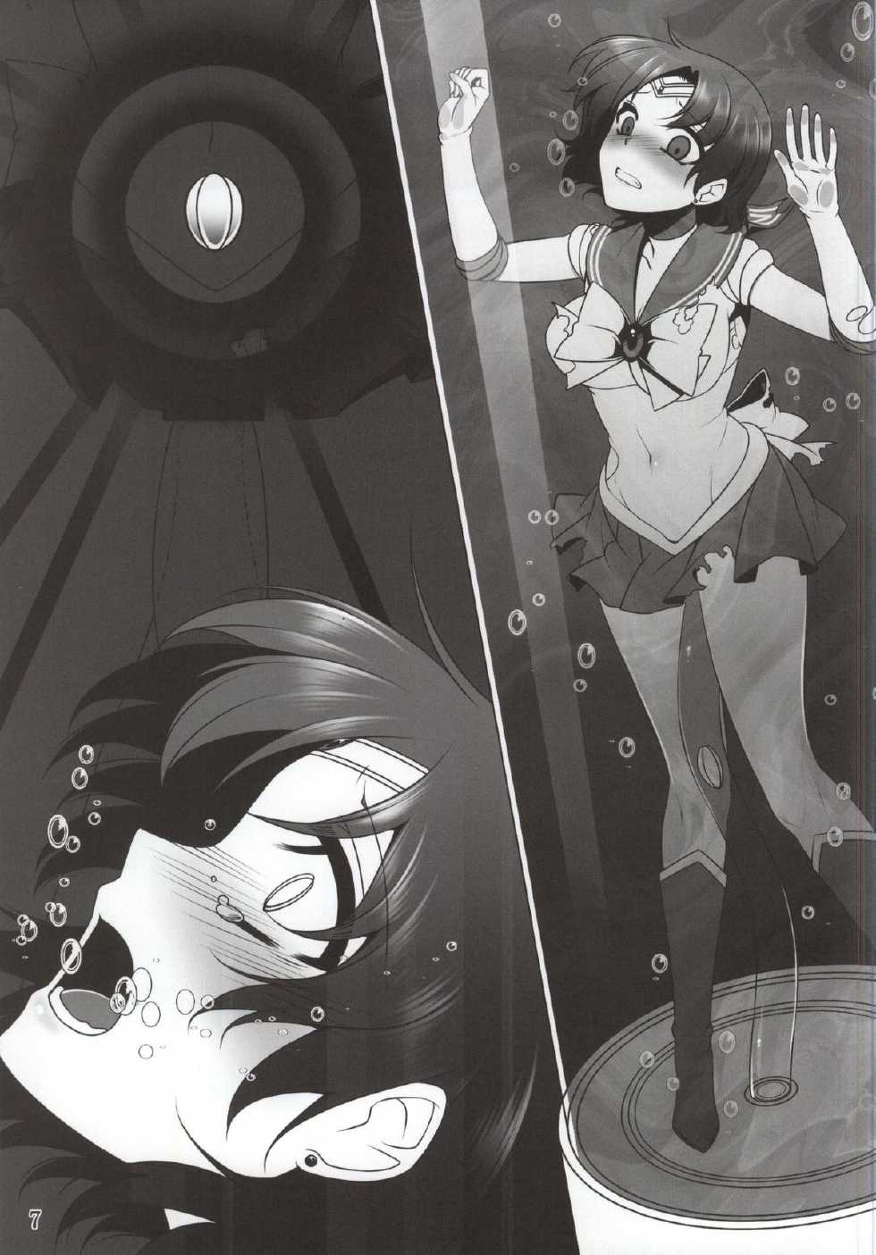 (C87) [Daraku Jiko Chousa Iinkai (Various)] Suisei Osen 2 (Bishoujo Senshi Sailor Moon) [English] {Striborg} - Page 5