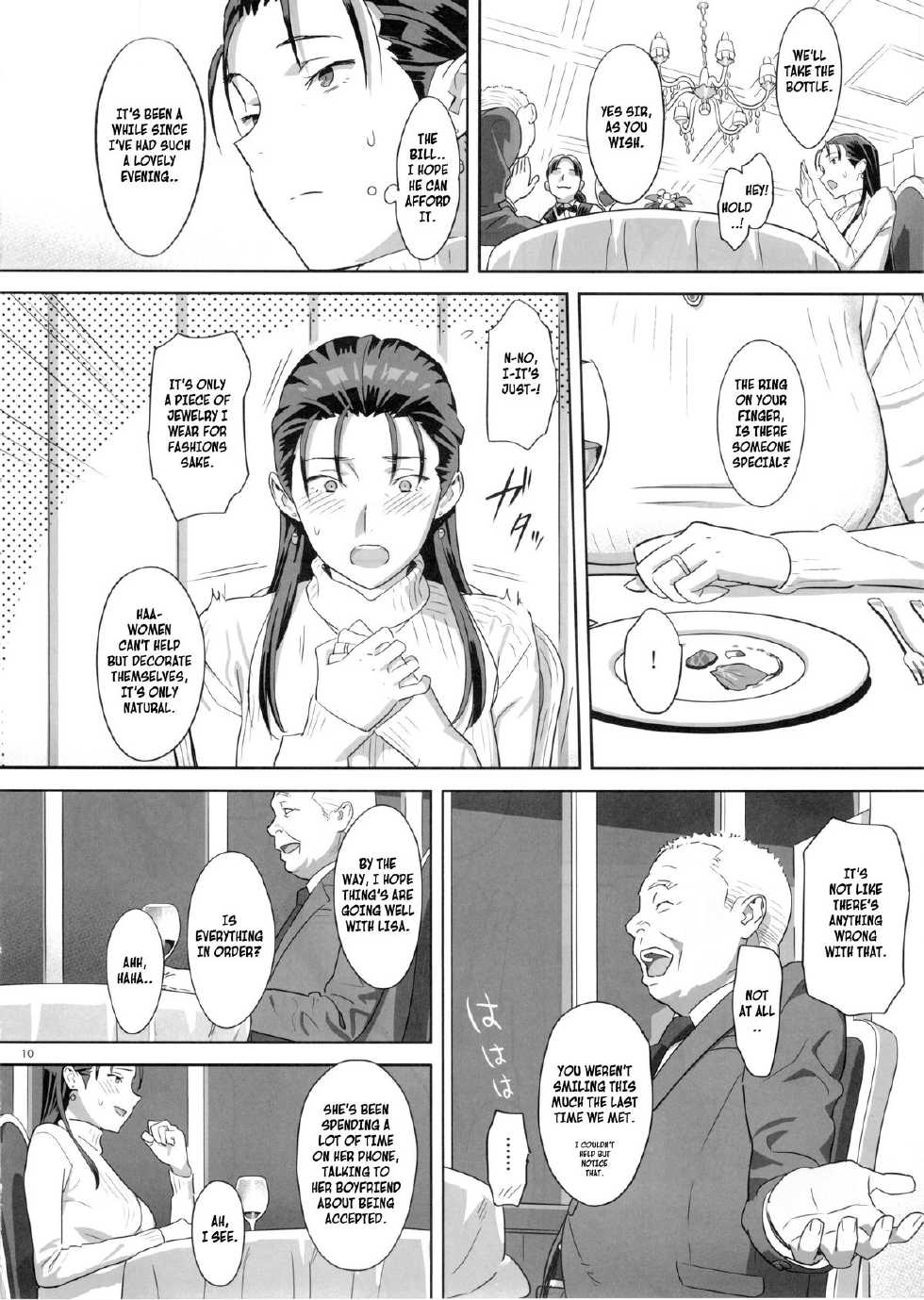 [Hito no Fundoshi (Yukiyoshi Mamizu)] Kaki Hoshuu 5 | Summer Tutoring 5 [English] - Page 9