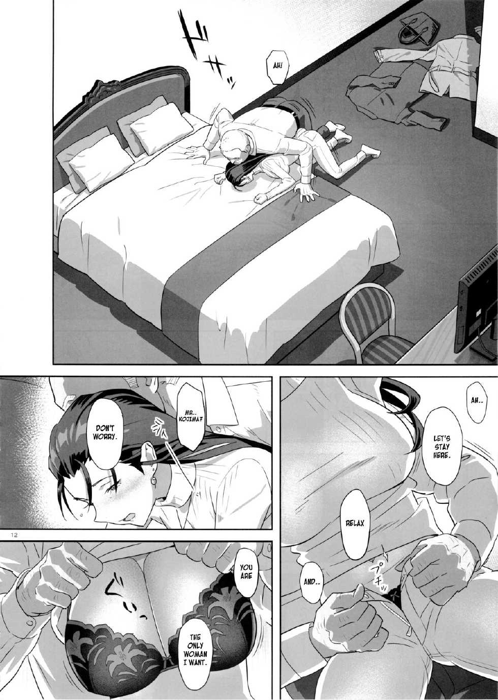 [Hito no Fundoshi (Yukiyoshi Mamizu)] Kaki Hoshuu 5 | Summer Tutoring 5 [English] - Page 11
