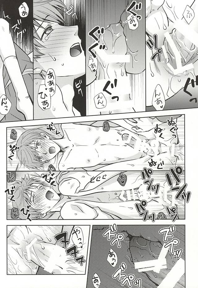 (Hyattou Ryouran ~Kimi no Heart o Shirahadori~) [Getsumen-Spiral (Mayama Satori)] Tsukibae o Mushibamu (Touken Ranbu) - Page 19