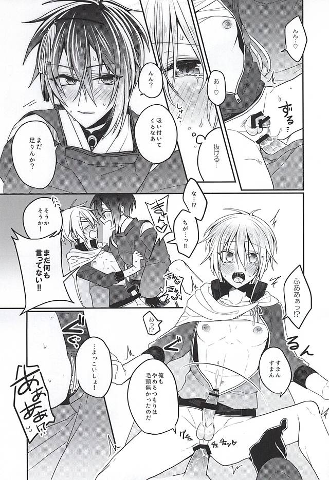 (Hyattou Ryouran ~Kimi no Heart o Shirahadori~) [JACKMARRY (StaRisE)] Amai Tsuki ni na wa Toke Yuku (Touken Ranbu) - Page 24