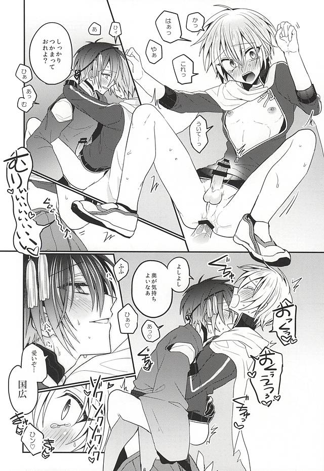 (Hyattou Ryouran ~Kimi no Heart o Shirahadori~) [JACKMARRY (StaRisE)] Amai Tsuki ni na wa Toke Yuku (Touken Ranbu) - Page 25