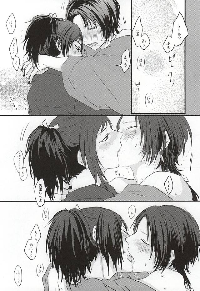 (Anmitsu Renbu) [glowfly (JULLY)] Kachuu ni Oite (Touken Ranbu) - Page 37