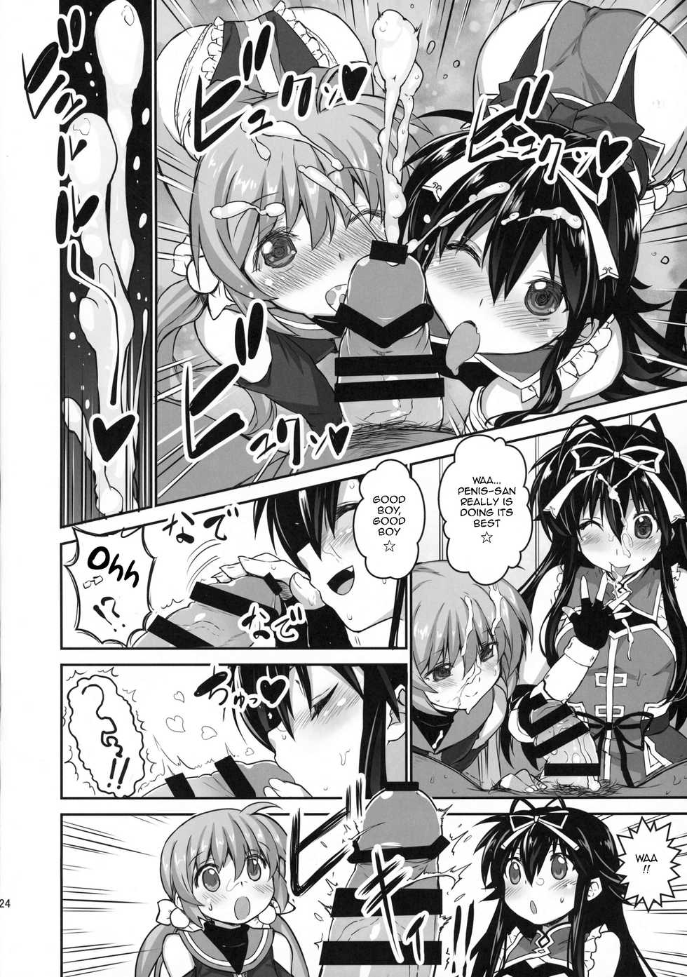 (C88) [Studio Himawari (Himukai Kyousuke)] NanoHarem Vivid UNIZON H-side 3 (Magical Girl Lyrical Nanoha) [English] [Haruka-san] - Page 24