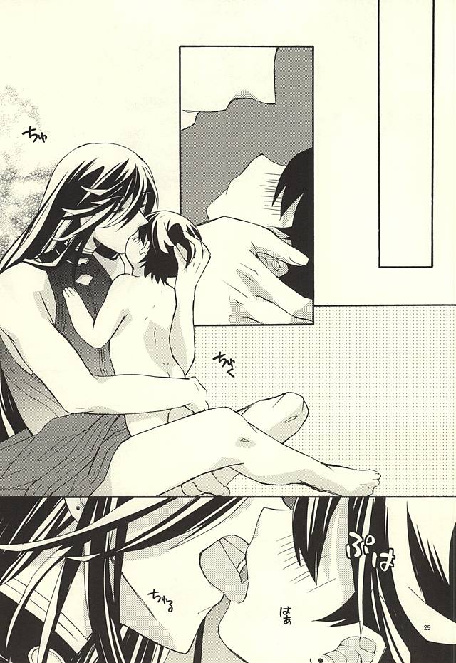 (Senka no Toki) [Origotoh (Suehiro Yoshiyuki)] Kane-shan to Kunihiro-kun (Touken Ranbu) [Incomplete] - Page 22