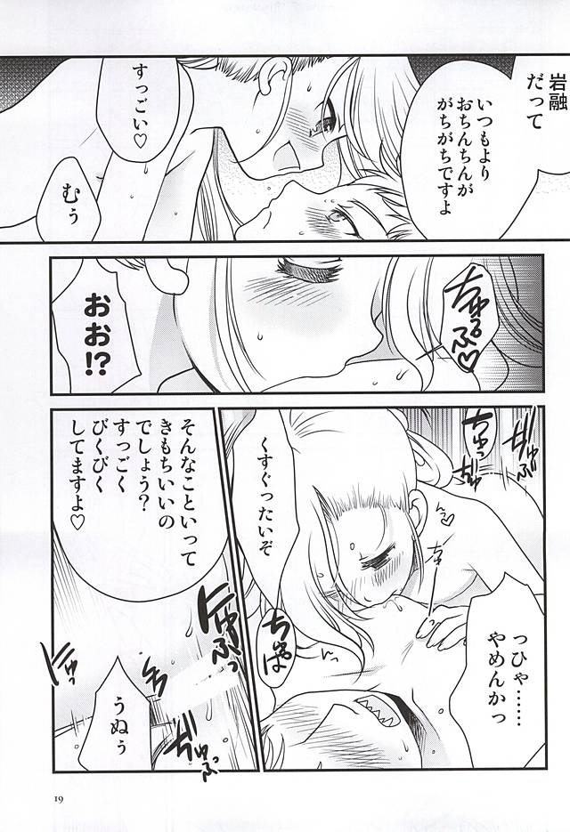 (Hyattou Ryouran ~Kimi no Heart o Shirahadori~) [Inishie no Nushi (Silhouette Sakura)] Koi no all 350 (Touken Ranbu) - Page 16