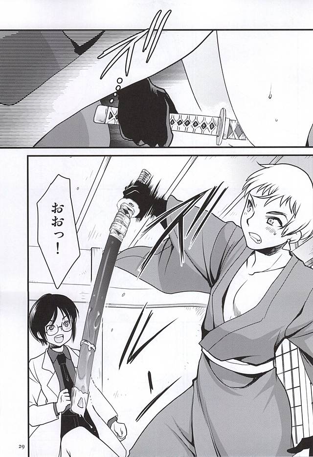 (Hyattou Ryouran ~Kimi no Heart o Shirahadori~) [Inishie no Nushi (Silhouette Sakura)] Koi no all 350 (Touken Ranbu) - Page 26