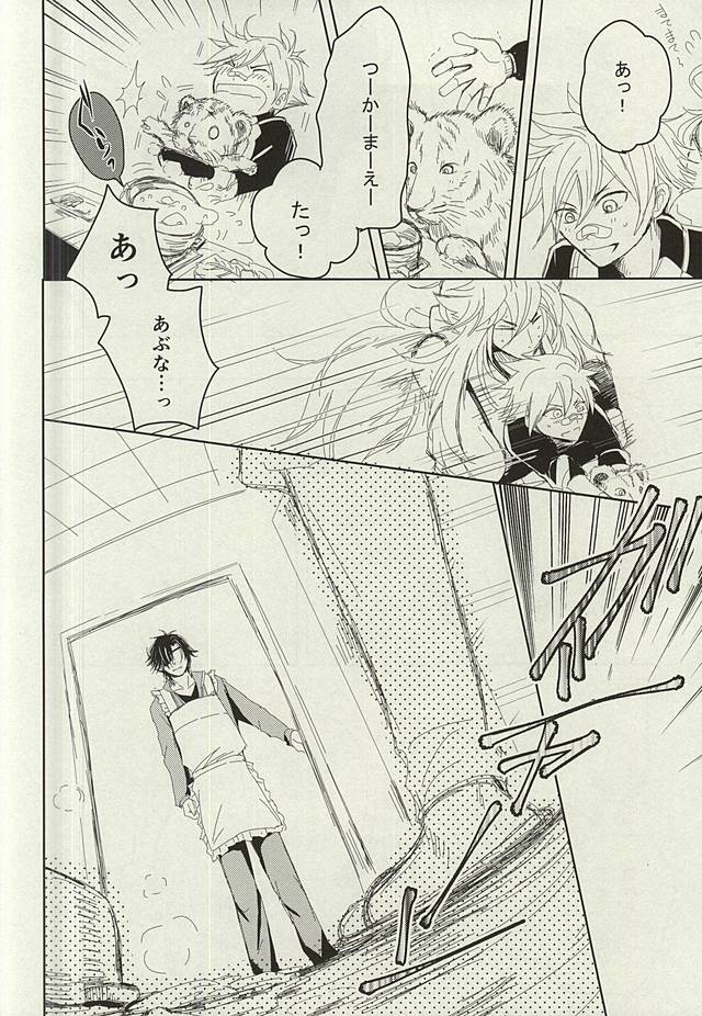 (C88) [VIP☆Typhooon!! (Elza)] Okitsune-sama no Koi (Touken Ranbu) - Page 19