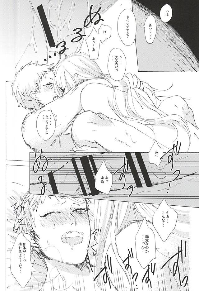 (C88) [apricot. (otsuki)] Kimi to Boku no Kyori (Touken Ranbu) - Page 22