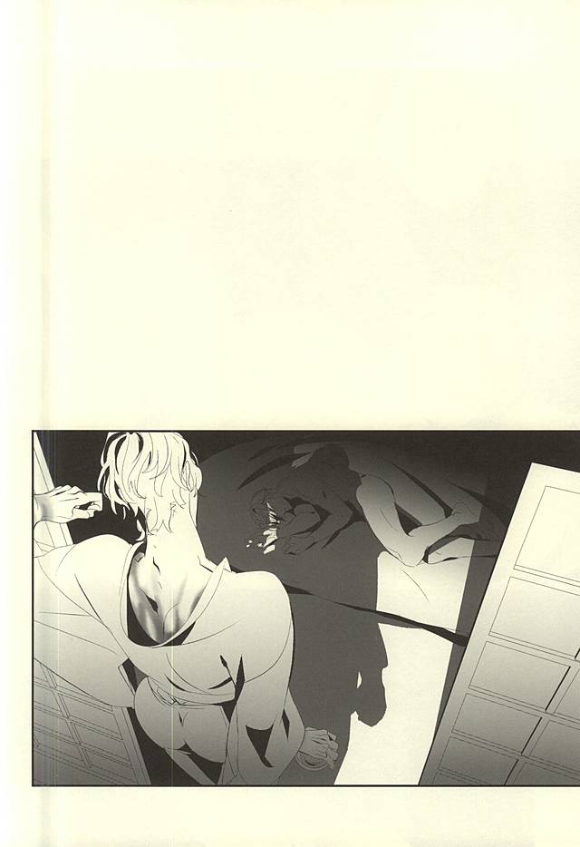 (C88) [El-ahrairah (Sumitomo.K)] Kagayakazarishi Trapezohedron (Touken Ranbu) - Page 22