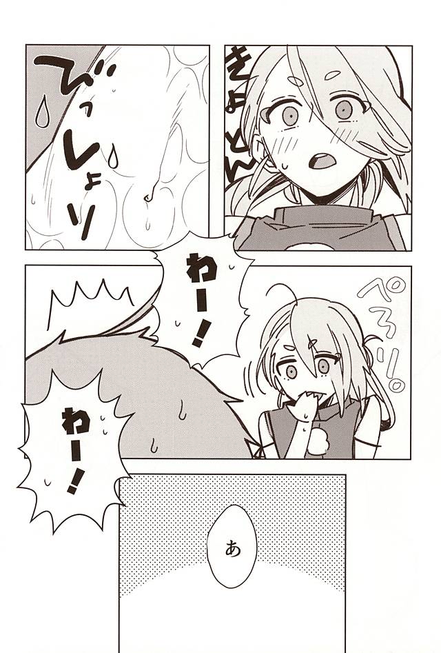 [C2.inc (C2)] Shunga Toutyou (Touken Ranbu) - Page 19