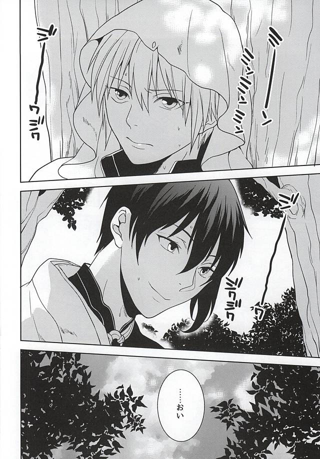 (C88) [Hekireki (Sorami)] Kurai Tokoro de (Touken Ranbu) - Page 3