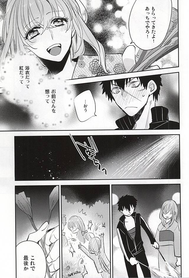 (Senka no Toki) [Shinkai (Someya Miho)] Senkou Hanabi (Touken Ranbu) - Page 8