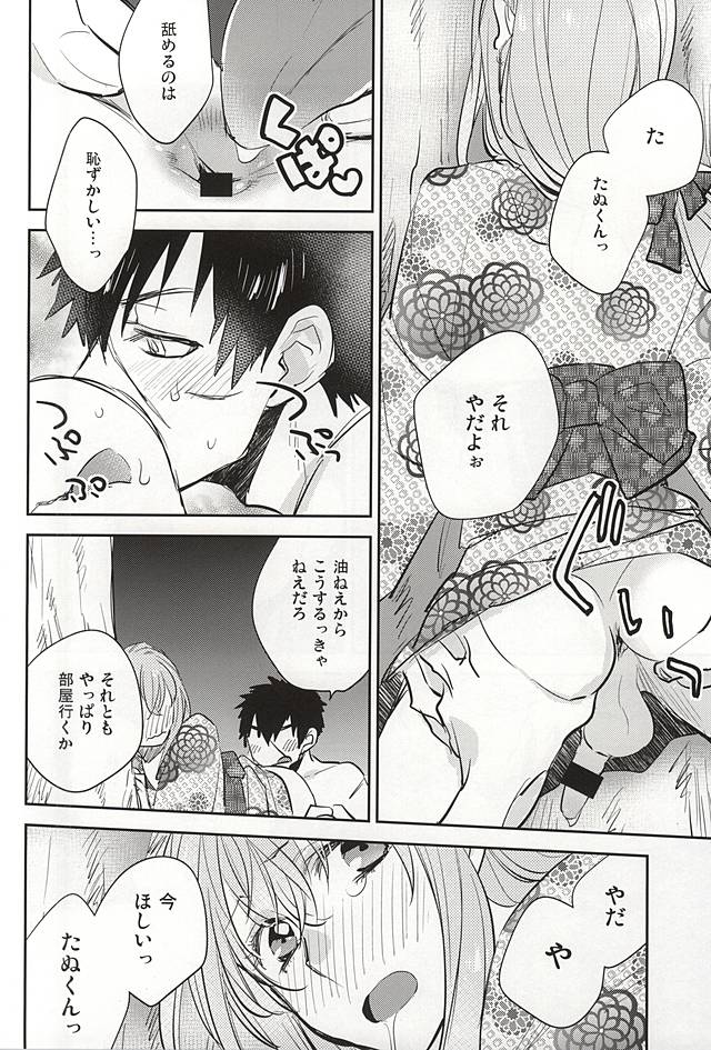 (Senka no Toki) [Shinkai (Someya Miho)] Senkou Hanabi (Touken Ranbu) - Page 17