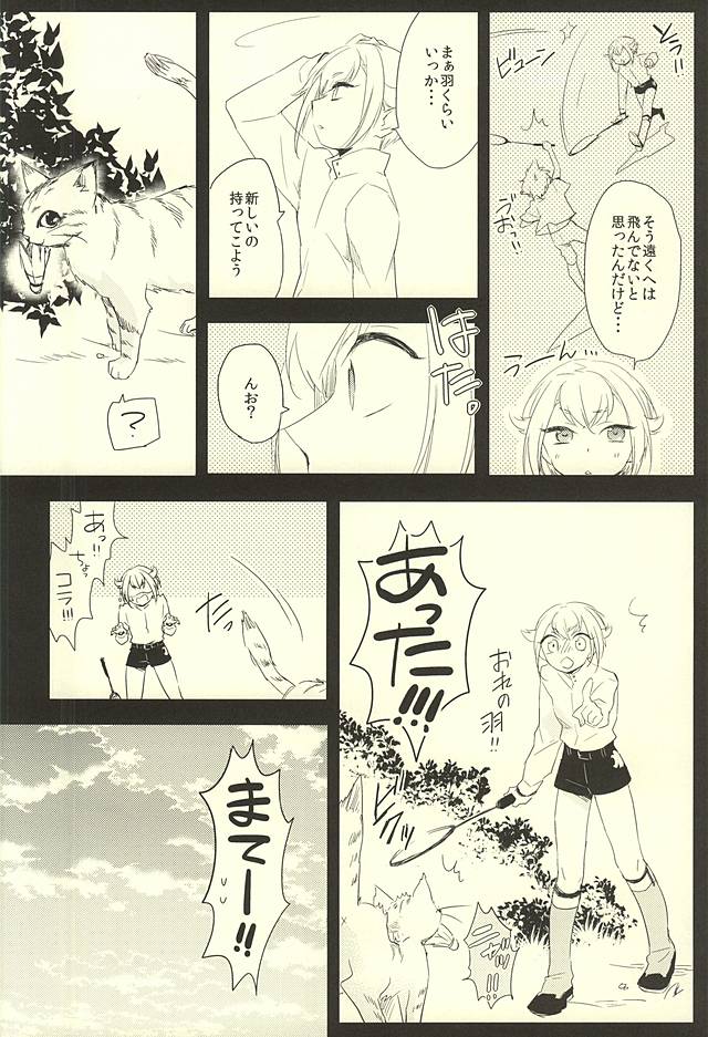 (Kouki Tourai) [Puchi Village (Nishimu, Harasho)] Ai o Kou Tsuki (Touken Ranbu) - Page 7