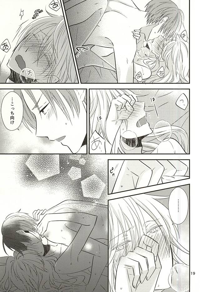 (SPARK10) [70%drops (Nirumachi)] Mukashi no Ii Hito (Touken Ranbu) - Page 16