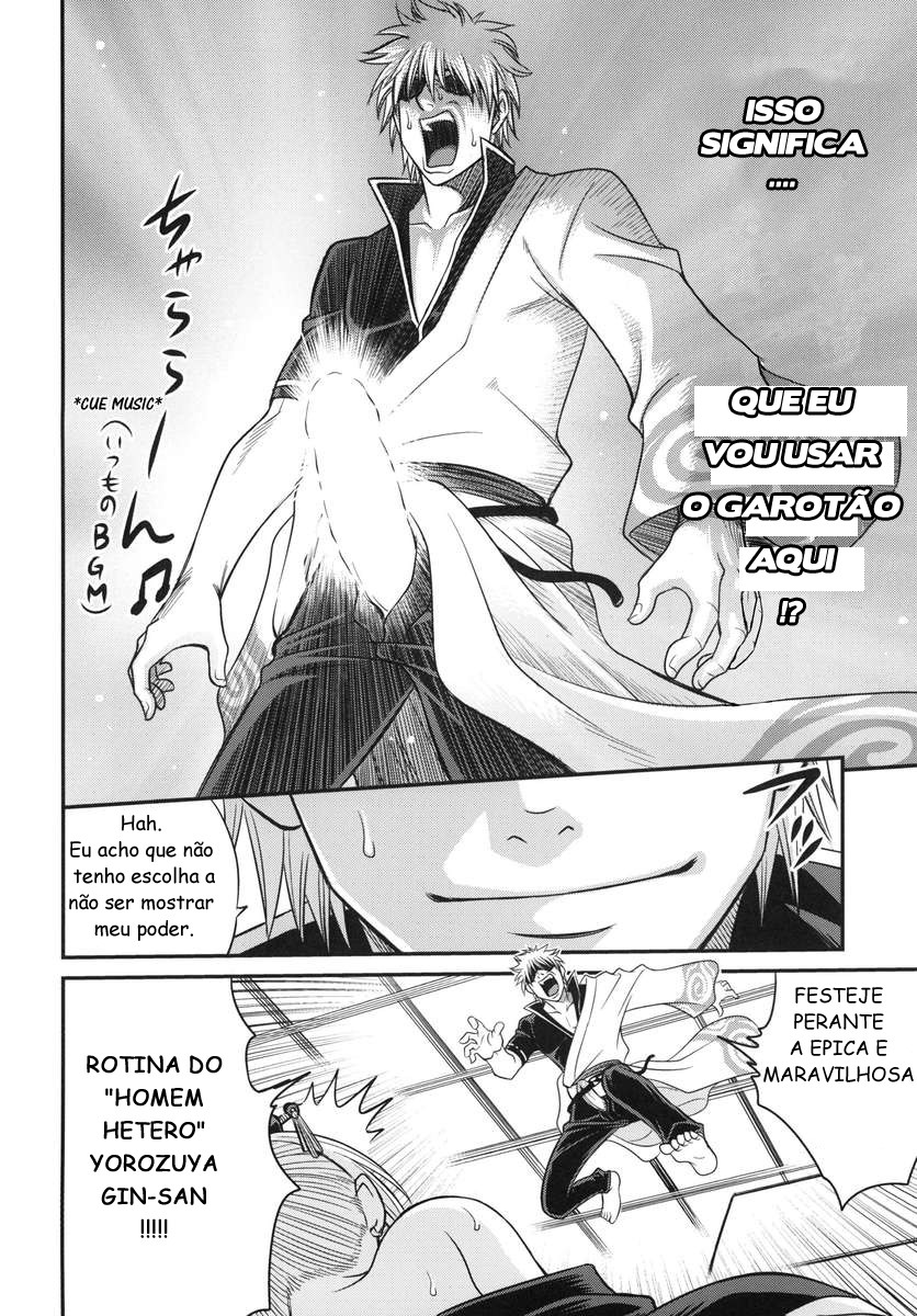 (C79) [Studio Tar (Kyouichirou)] To LOVE-ru Tsukuyo!! (Gintama) [Portuguese-BR] [C.r.o.w.d.s] - Page 17