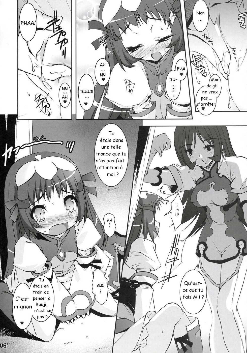 (C69) [Misty Isle (Sorimura Youji)] Zoi Petit (Zoids Genesis) [French] [Doujin-Francais] - Page 5