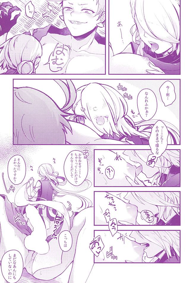 (SPARK10) [Dokusuri (Siira)] Hoshoku Seikatsu (Touken Ranbu) - Page 6