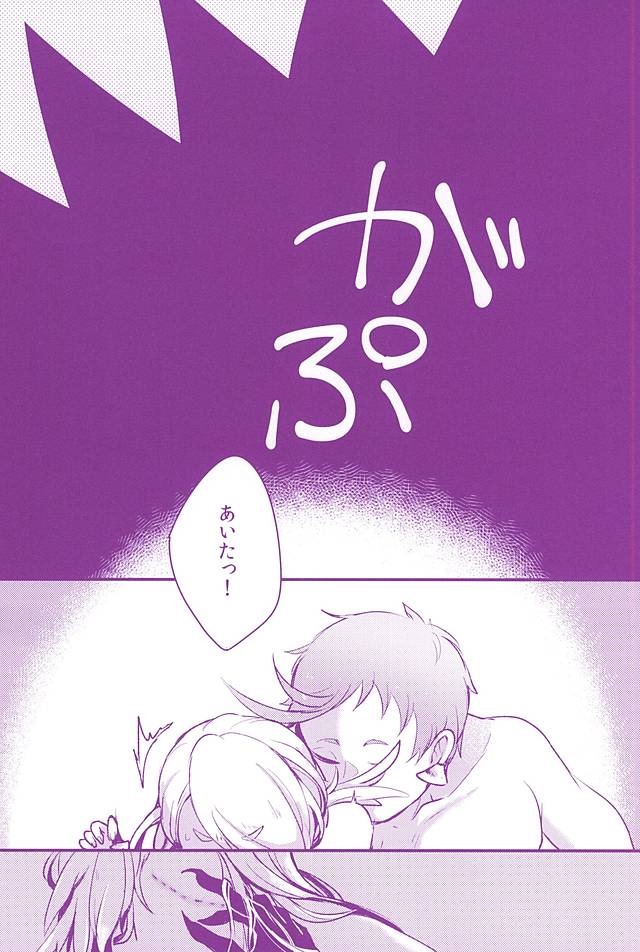 (SPARK10) [Dokusuri (Siira)] Hoshoku Seikatsu (Touken Ranbu) - Page 18