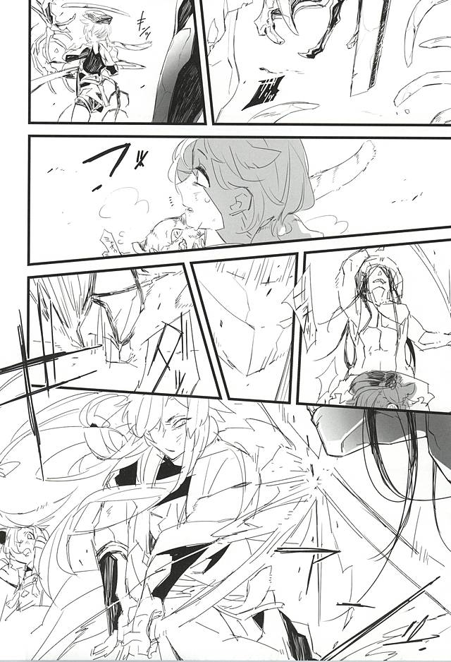 (Hyattou Ryouran ~Kimi no Heart o Shirahadori~) [Kknite (Emo)] Midasare Kami (Touken Ranbu) - Page 7