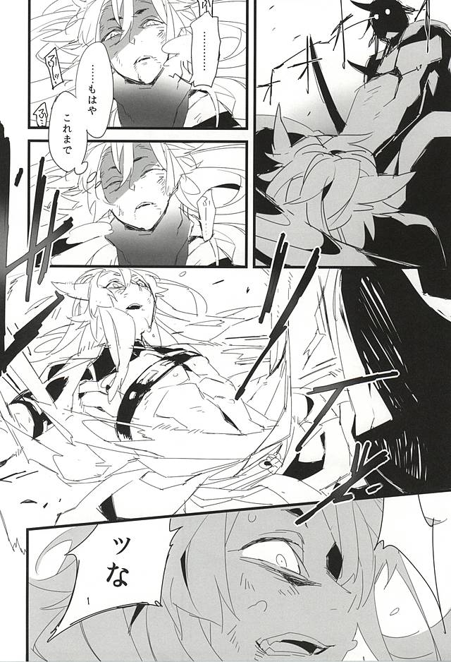 (Hyattou Ryouran ~Kimi no Heart o Shirahadori~) [Kknite (Emo)] Midasare Kami (Touken Ranbu) - Page 17