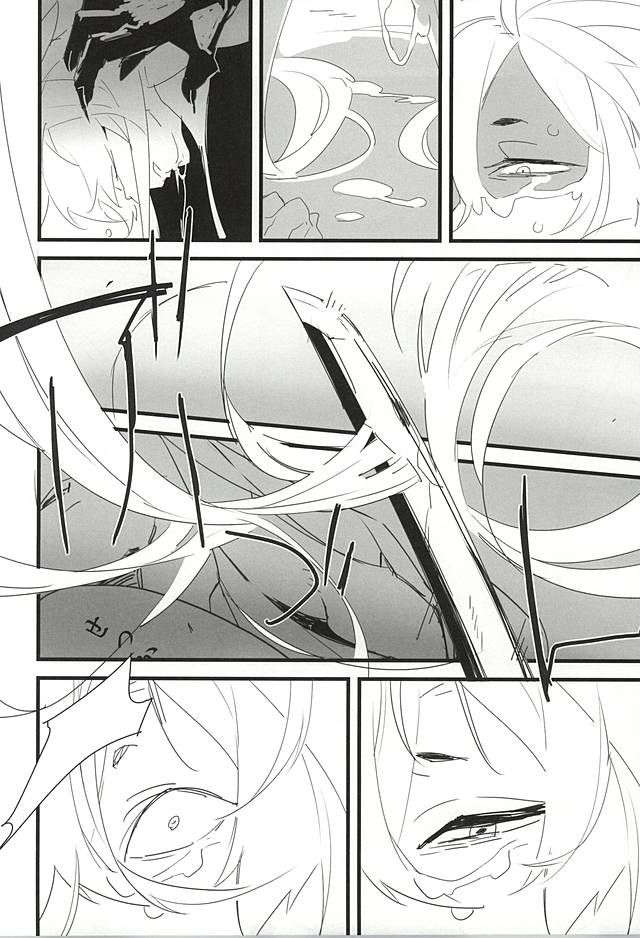 (Hyattou Ryouran ~Kimi no Heart o Shirahadori~) [Kknite (Emo)] Midasare Kami (Touken Ranbu) - Page 25