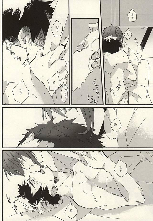 (Senka no Toki 2) [3byou (Rintarou)] Hagane no Netsu (Touken Ranbu) - Page 10