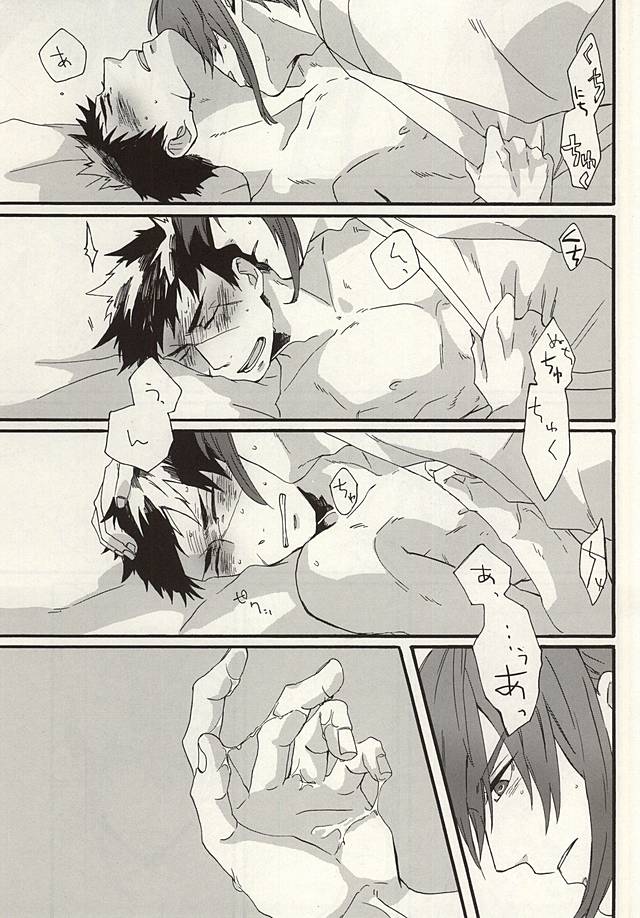 (Senka no Toki 2) [3byou (Rintarou)] Hagane no Netsu (Touken Ranbu) - Page 11