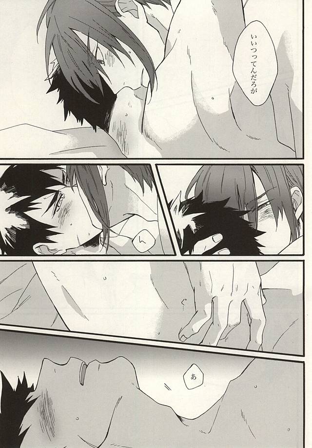 (Senka no Toki 2) [3byou (Rintarou)] Hagane no Netsu (Touken Ranbu) - Page 13